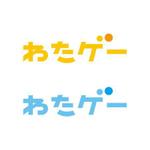 teppei (teppei-miyamoto)さんのわたがし&テレビゲーム コラボイベント ロゴの作成依頼 への提案