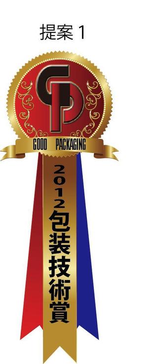 HIGAORI (higaori)さんのクッドパッケージを勲章風にへの提案