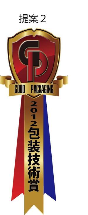 HIGAORI (higaori)さんのクッドパッケージを勲章風にへの提案