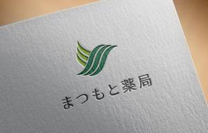 haruru (haruru2015)さんの新規開業の薬局のロゴへの提案
