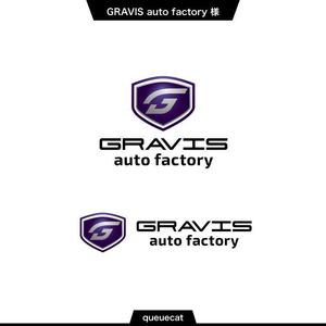 queuecat (queuecat)さんの「GRAVIS　auto factory」への提案