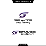 queuecat (queuecat)さんの「GRAVIS　auto factory」への提案