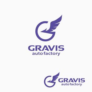 atomgra (atomgra)さんの「GRAVIS　auto factory」への提案