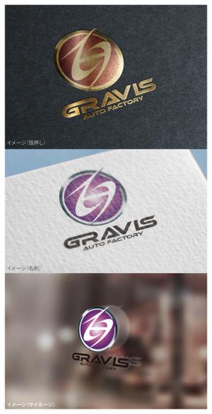 mogu ai (moguai)さんの「GRAVIS　auto factory」への提案