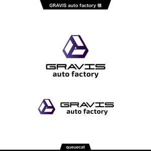 queuecat (queuecat)さんの「GRAVIS　auto factory」への提案