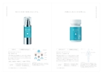 Y Square (Yosh_Design)さんの化粧品のカタログ作成（デザイン変更）への提案