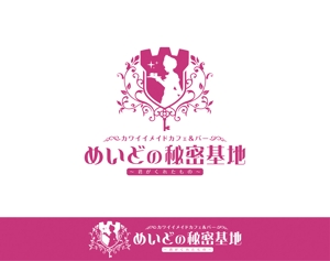 ORI-GIN (ORI-GIN)さんの王道カワイイメイドカフェのロゴ　　　ゆめかわいい内装（白を基調の　ピンク・水色　パステルカラ）への提案
