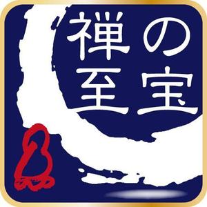-CHINATSU- (-CHINATSU-)さんのWindowsソフトウェア「宝物管理システム」のアイコン／スプラッシュ製作への提案