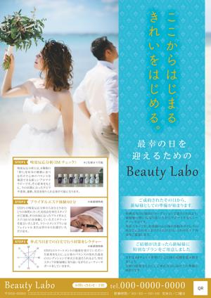 ciq05440さんの【即決あり】ブライダルエステのチラシの表面デザインへの提案