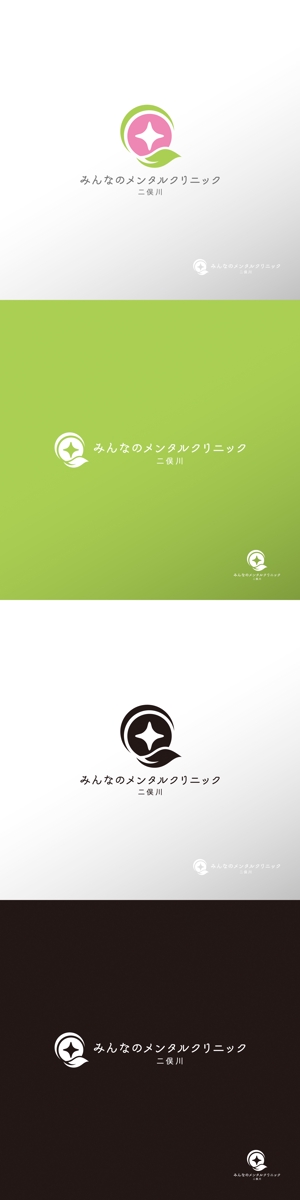 doremi (doremidesign)さんのメンタルクリニックのロゴへの提案
