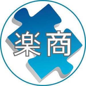 *an-tan* (an-tan)さんの業務用アプリケーションのアイコン制作への提案