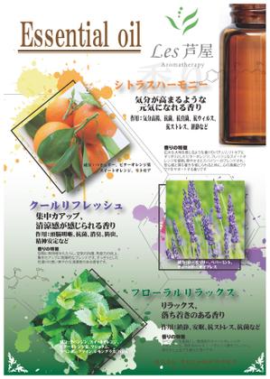 KOOL (looksato-01)さんのチラシデザインへの提案