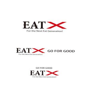 plus X (april48)さんの『食べる』で世界を繋ぐ株式会社EATx（イートエックス）ロゴ　企業スローガンGo for Good　への提案
