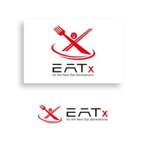 angie design (angie)さんの『食べる』で世界を繋ぐ株式会社EATx（イートエックス）ロゴ　企業スローガンGo for Good　への提案