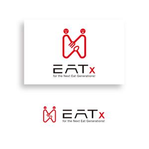 angie design (angie)さんの『食べる』で世界を繋ぐ株式会社EATx（イートエックス）ロゴ　企業スローガンGo for Good　への提案