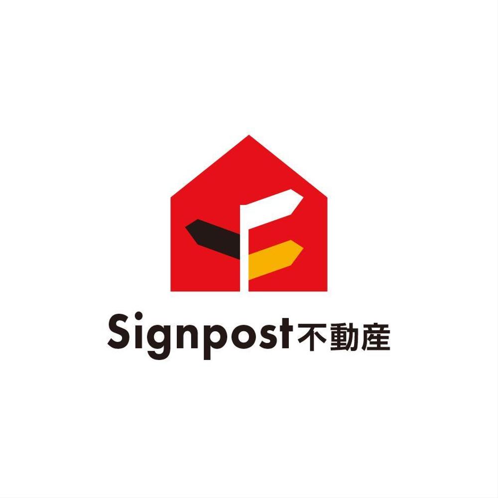 signpost不動産  ４.jpg