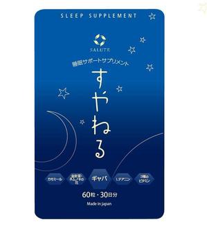 futaoA (futaoA)さんの◆睡眠サプリメントのパッケージデザインコンペへの提案