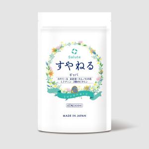 SI-design (lanpee)さんの◆睡眠サプリメントのパッケージデザインコンペへの提案