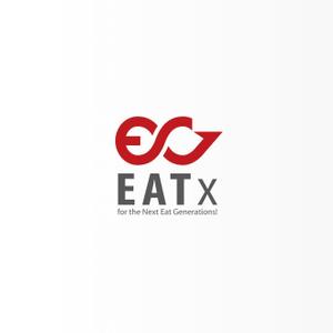 石田秀雄 (boxboxbox)さんの『食べる』で世界を繋ぐ株式会社EATx（イートエックス）ロゴ　企業スローガンGo for Good　への提案