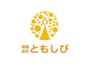 landscape (landscape)さんの「有限会社　ともしび」のロゴ作成への提案