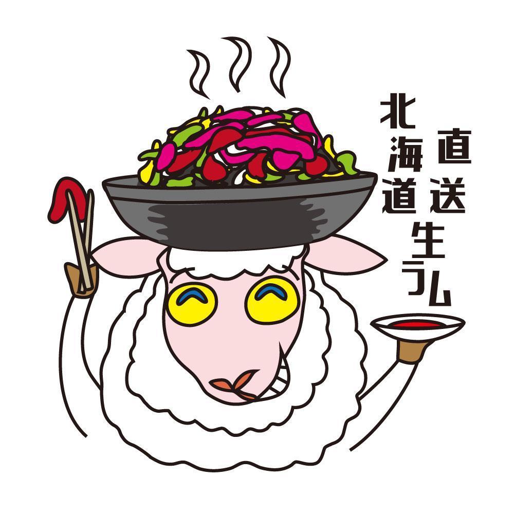 築地初のジンギスカン専門店『Q lamb(クラム)』のロゴ作成（商標登録予定なし）