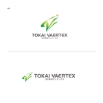 shibamarutaro (shibamarutaro)さんの総合建設業「(有)東海Vertex(ヴァテックス）」の社名デザインとロゴへの提案