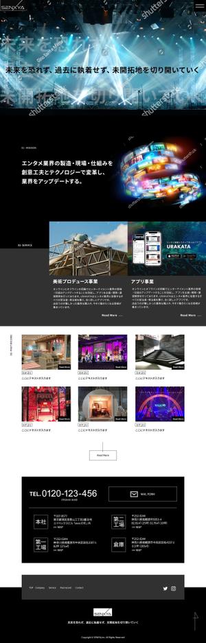 hnr ()さんの会社ホームページのデザイン作成への提案