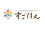 smileblueさんの「いつもの仕事をワクワクでいっぱいの“たのしごと”に！すごはん」のロゴ作成への提案