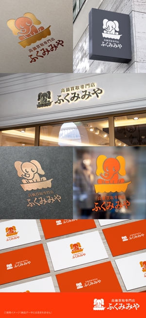 shirokuma_design (itohsyoukai)さんの買取専門店のロゴ作成を希望していますへの提案
