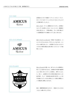 RIC (tootsie)さんのオーダースーツブランド「AMICUS TAILOR」のロゴ作製への提案