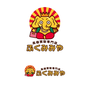 植村 晃子 (pepper13)さんの買取専門店のロゴ作成を希望していますへの提案