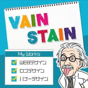 VainStain (VainStain)さんの写真を編集して、より魅力的な「プロフィール写真」を作成しよう！～ #はじめてのアドビ ～への提案