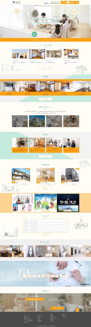 オフィスHICO (hicozaem)さんの建築事務所のトップページデザイン【1Pのみ】への提案