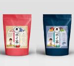 iATS (IATS)さんの喉に良い漢方茶２種類のパッケージデザインへの提案
