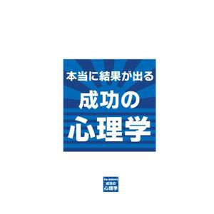 BEAR'S DESIGN (it-bear)さんのiPhoneアプリ（電子書籍）アイコン制作への提案
