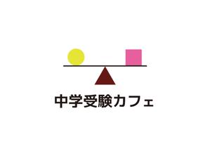 tora (tora_09)さんの中学受験の母親を対象とした、有料会員制コミュニティーサイトのヘッダーロゴへの提案