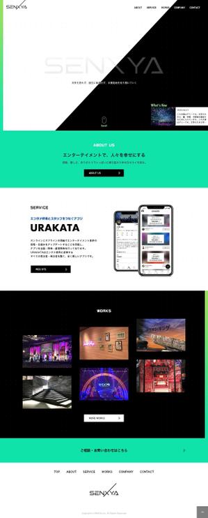 デザインの玉子 (web_no_tamago)さんの会社ホームページのデザイン作成への提案