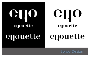 s-design (sorao-1)さんのスキンケア雑貨「chouette（シュエット）」のブランドロゴの募集への提案