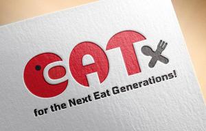 ELMON (tachikawa1116)さんの『食べる』で世界を繋ぐ株式会社EATx（イートエックス）ロゴ　企業スローガンGo for Good　への提案