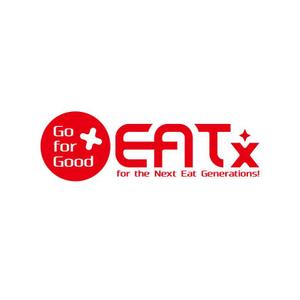 晴 (haru-mt)さんの『食べる』で世界を繋ぐ株式会社EATx（イートエックス）ロゴ　企業スローガンGo for Good　への提案