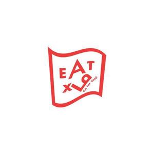 cham (chamda)さんの『食べる』で世界を繋ぐ株式会社EATx（イートエックス）ロゴ　企業スローガンGo for Good　への提案