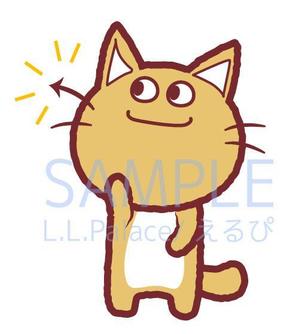 株式会社エルエルパレス／岩気裕司 (elpiy)さんの幼稚園・保育園のキャラクターへの提案