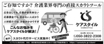 akima05 (akima05)さんの【業界専門新聞の広告デザイン】介護職向け転職支援サービスへの提案