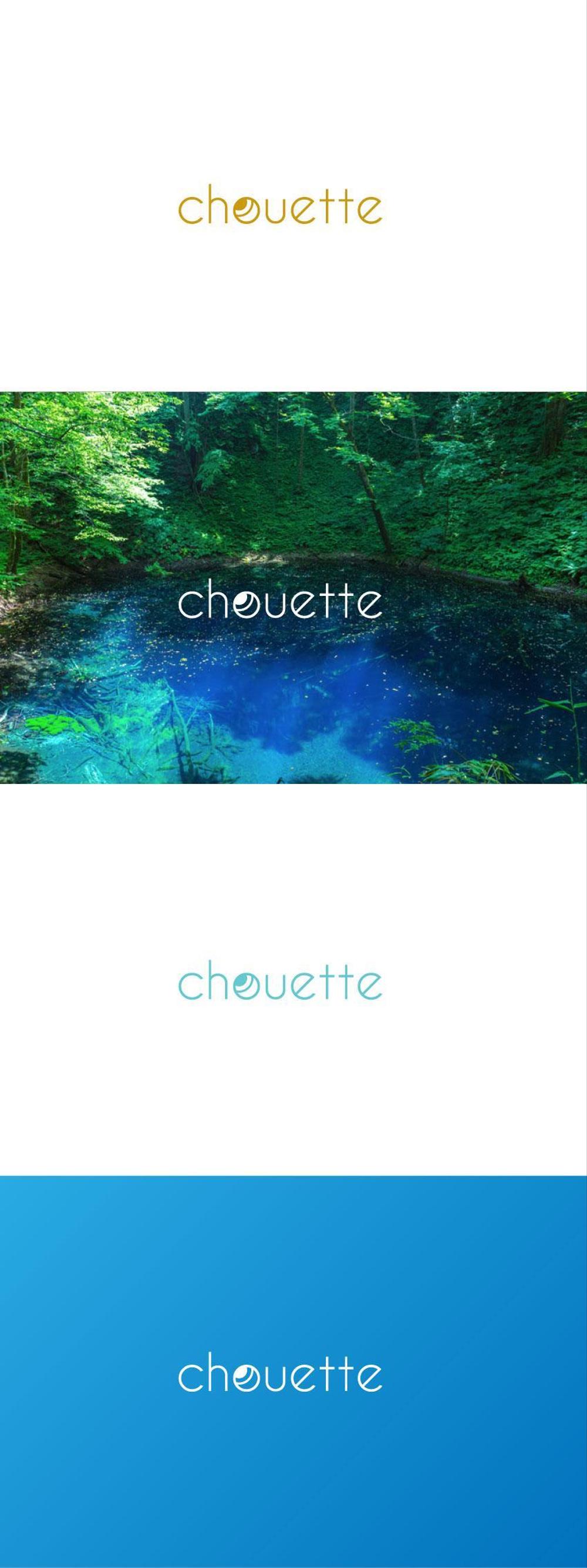 スキンケア雑貨「chouette（シュエット）」のブランドロゴの募集