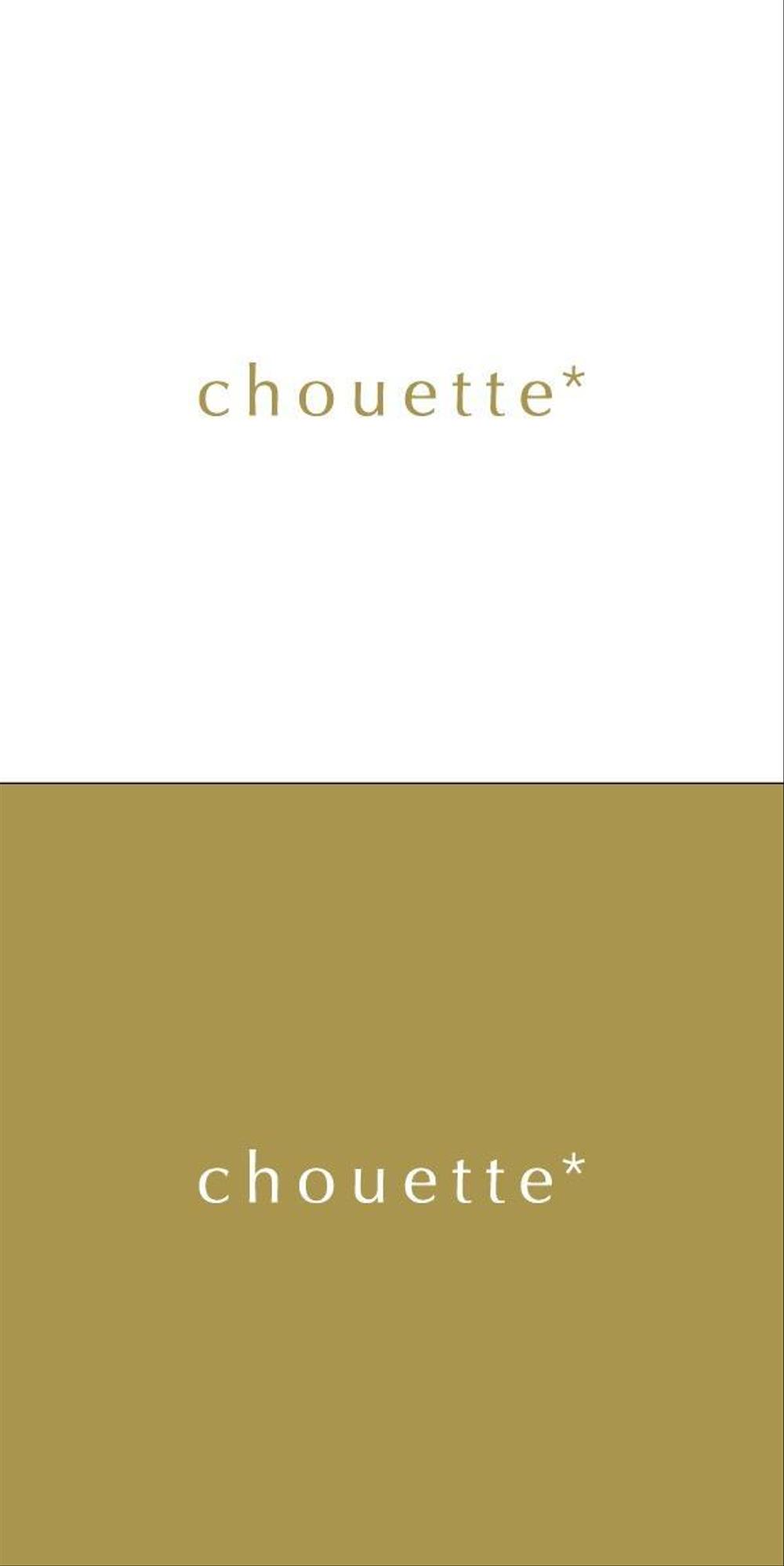 スキンケア雑貨「chouette（シュエット）」のブランドロゴの募集