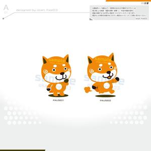 okam- (okam_free03)さんの幼稚園・保育園のキャラクターへの提案