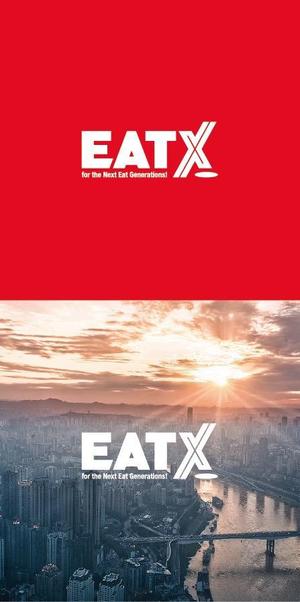 ヘッドディップ (headdip7)さんの『食べる』で世界を繋ぐ株式会社EATx（イートエックス）ロゴ　企業スローガンGo for Good　への提案