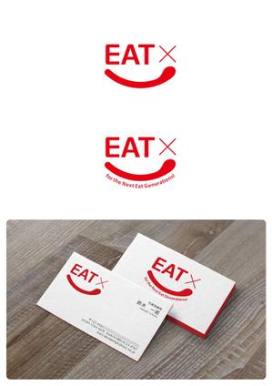 taka design (taka_design)さんの『食べる』で世界を繋ぐ株式会社EATx（イートエックス）ロゴ　企業スローガンGo for Good　への提案