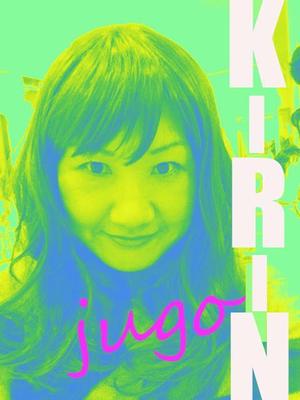 kirin15 (kirin15)さんの写真を編集して、より魅力的な「プロフィール写真」を作成しよう！～ #はじめてのアドビ ～への提案
