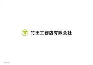 さんの建設会社のロゴ制作への提案